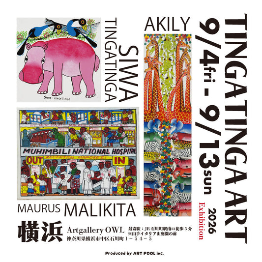 TINGATINGA ART展 2026年 9月横浜で開催決定！！