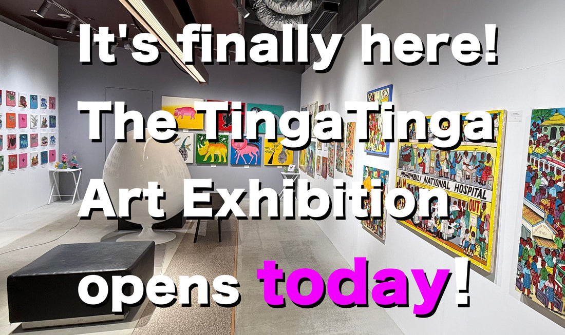 本日いよいよ展覧会がスタート！