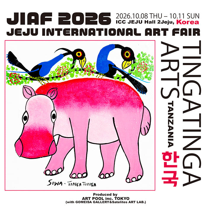 올가을, ART POOL은 한국 제주도에서 개최되는 JIAF 2026｜JEJU INTERNATIONAL ART FAIR 에 참가합니다.