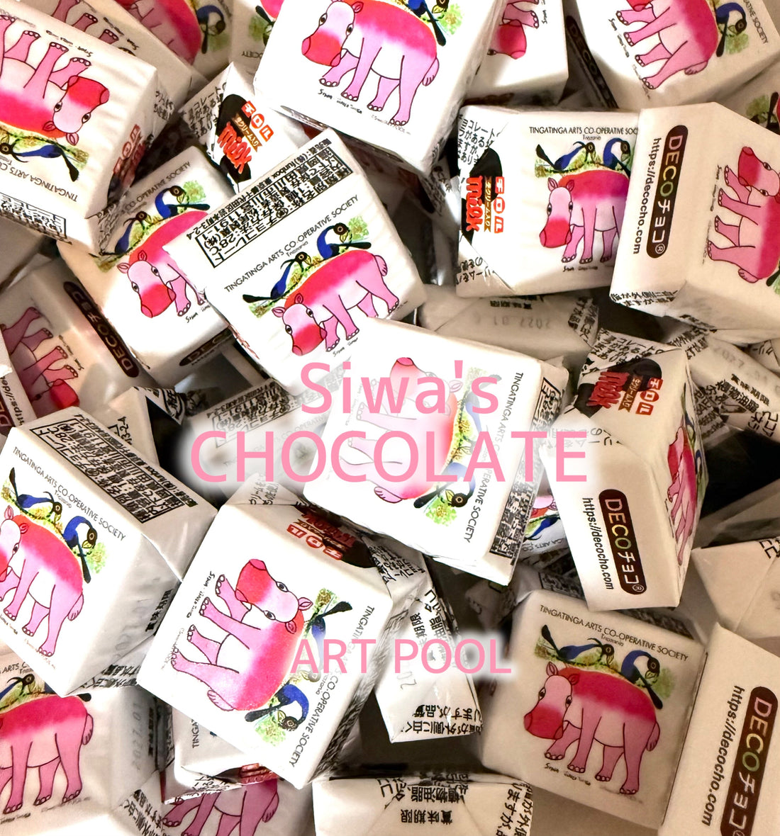 SIWA TINGATINGAの人気者、 ピンクのカバがDECOチョコになりました。