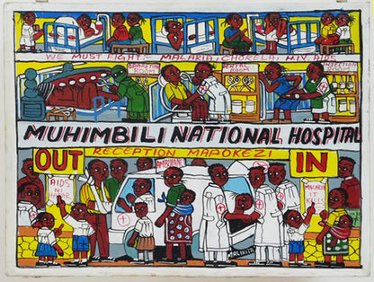 ティンガティンガ｜マリキータ｜ムヒンビリ国立病院 (03)#2601017  Muhimbili National Hospital（03）